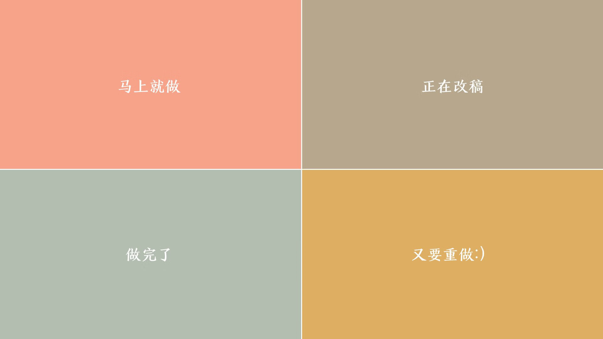 赛季中教练战术变革后场均进球变化趋势，教练技术犯规几次下场
